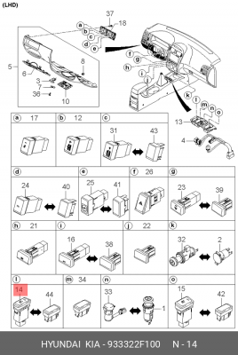 Kia Cerato Конопка обогрева сидения (водитель) 933322F100 HYUNDAI KIA