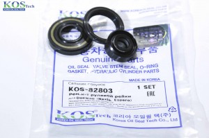 Daewoo Nexia, Espero Lanos Рем.к-т рулевой рейки KOS-82803 KOS KOREA