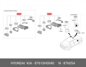 Kia Rio 17 - зеркало левое ( с повторителем поворта) 87610H0040 HYUNDAI KIA