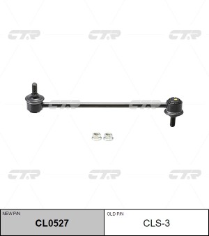 Suzuki SX-4 06-14/Baleno/Liana стойка переднего стабилизатора CLS-3 CTR