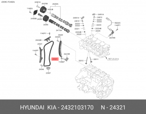 Hyundai Solaris 1.4 17  - цепь ГРМ 2432103170 HYUNDAI KIA