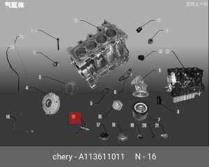 ДАТЧИК ПОЛОЖЕНИЯ РАСПРЕДВАЛА A11-3611011 CHERY