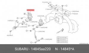 Subaru Forester SG клапан вторичного воздуха левый 14845AA220 SUBARU