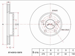 Toyota Auris 1,4-2,2L 07- JPP, Corolla 150 1,4-1,8L 07- диск тормозной передний  ST4351212670 SAT