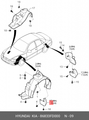 Kia Rio 02-05 Брызговик передний левый 86833FD000 HYUNDAI KIA