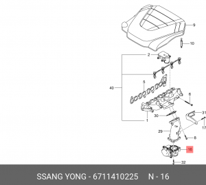 SS Actyon 2.0D Заслонка дроссельная 6711410225 SSANG YONG