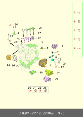 КЛАПАН ТОПЛИВНЫЙ ЭЛЕКТРОМАГНИТНЫЙ CH FORA, TIGGO (1,6-2,0), AMULET, BONUS, KIMO, A11-1208210BA CHERY