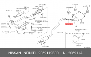 Nissan прокладка глушителя 20691-19B00 NISSAN INFINITI