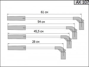 Zaz Sens 1.3 / Chance 1.3 (MеMЗ) Провода высковольтные AX107 CARGEN