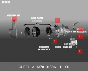 6PK1270 Ремень генератора A113701315BA CHERY Amulet A113701315BA CHERY