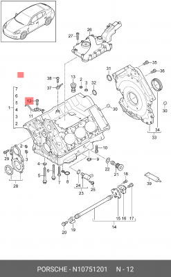 Винт N 107 512 01 VAG