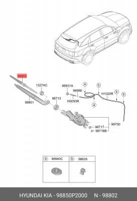 Kia Sorento 20- щетка заднего с/о 98850P2000 HYUNDAI KIA