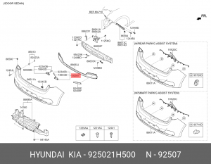 Kia Ceed/solaris HB фонарь подсветки номера зад прав 925021H500 HYUNDAI KIA