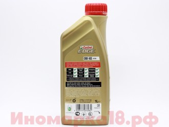 Масло моторное синтетическое CASTROL Edge Titanium FST 0W40 1L