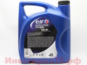 Масло моторное синтетическое ELF Evolution SXR 5W30 4L