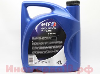 Масло моторное синтетическое ELF Evolution SXR 5W40 4L