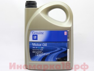 Масло моторное синтетическое GM 5W30 5L