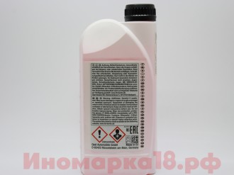 Антифриз красный концентрат GM G12 (1л.)