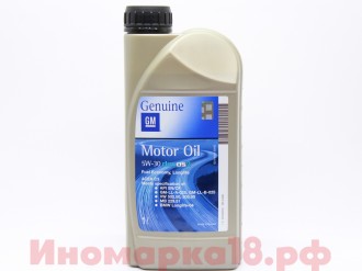 Масло моторное синтетическое GM 5W30 1L
