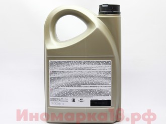 Масло моторное синтетическое GM 5W30 4L