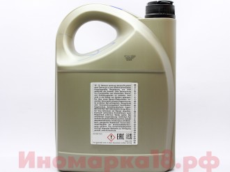 Масло моторное синтетическое GM 5W30 5L DEXOS1 GEN.2 для турбомоторов GM