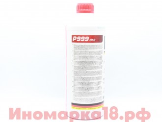 Антифриз красный концентрат G12  1,5л.