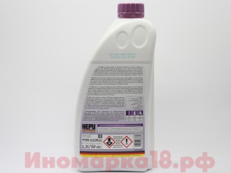 Антифриз лиловый концентрат G12 plus (1,5л.)