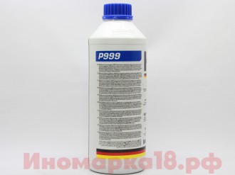 Антифриз синий концентрат G11 (1,5л.)