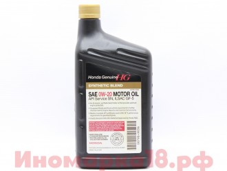 Масло моторное полусинтетическое HONDA SN/GF5 0W20 0,946L