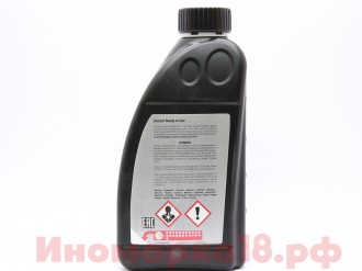 Антифриз синий HONDA (1л.)