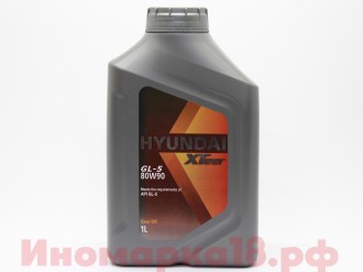 HYUNDAI XTeer Gear Oil-5 80W90 GL5 масло трансмиссионное