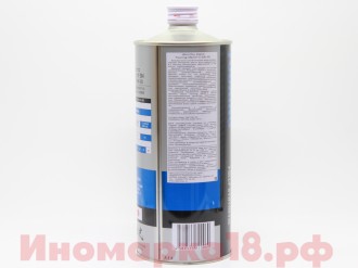 Масло моторное синтетическое IDEMITSU ZEPRO TOURING 5W-30 SN/GF-5, 1L