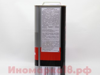 Масло моторное синтетическое IDEMITSU ZEPRO EURO SPEC 5W-40 SN/CF, ACEA A3/B4  4L