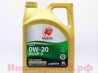 Масло моторное синтетическое IDEMITSU SN/GF5 0W20 F-S 4L
