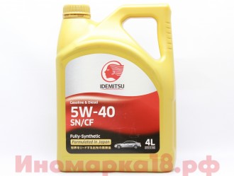 Масло моторное синтетическое IDEMITSU SN/GF5 5W40 F-S 4L