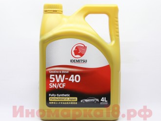Масло моторное синтетическое IDEMITSU SN/GF5 5W40 F-S 4L