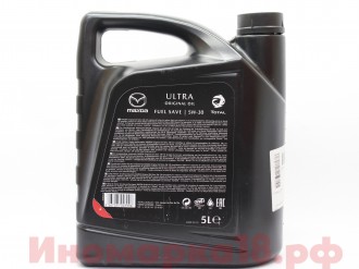 Масло моторное синтетическое MAZDA Dexelia Ultra SL/CF A5/B5 5W30 5L