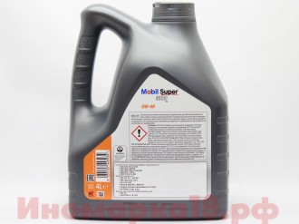 Масло моторное синтетическое MOBIL1 Super3000 X1 5W40 4L