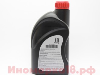 Масло моторное синтетическое NISSAN 5W40 (1L) 3+ для негарантийных авто
