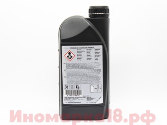 Антифриз NISSAN зелёный 248 (1л.)