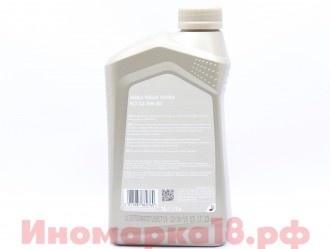 Масло моторное синтетическое SHELL HELIX Ultra ECT 5W30 1L