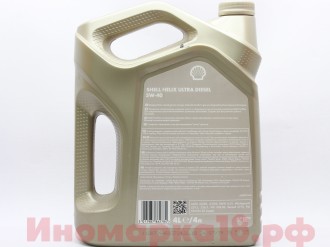 Масло моторное синтетическое для дизельных двигателей SHELL HELIX Ultra Diesel 5W40 4L