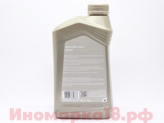 Масло моторное синтетическое SHELL HELIX Ultra 5W30 1L