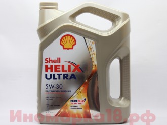 Масло моторное синтетическое SHELL HELIX Ultra 5W30 4L 550046363