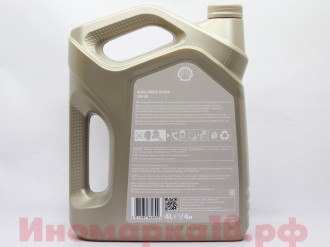 Масло моторное синтетическое SHELL HELIX Ultra 5W30 4L 550046363
