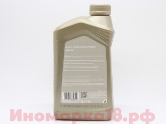 Масло моторное синтетическое для дизельных двигателей SHELL HELIX Ultra Diesel 5W40 1L