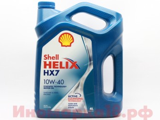 Масло моторное полусинтетическое SHELL HELIX HX7 10W40 4L