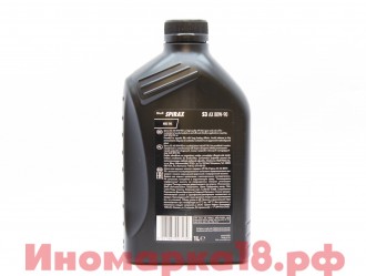 SHELL Масло трансмиссионное SHELL Spirax S3 AX GL5 80w90 1L