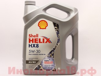 Масло моторное синтетическое SHELL HELIX HX8 A5/B5 5W30 4L