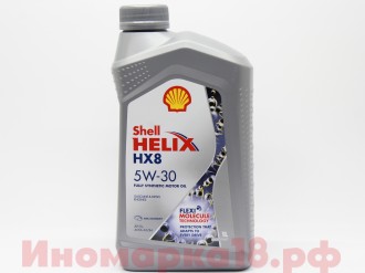 Масло моторное синтетическое SHELL HELIX HX8 5W30 1L